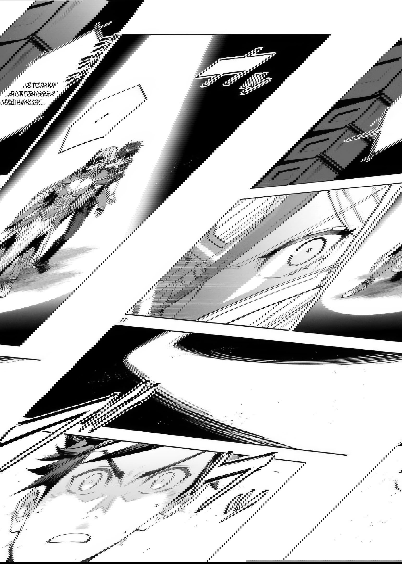 Манга Я открыл свой магазин в другом мире и стал сильнейшим торговцем - Глава 15.3 Страница 6