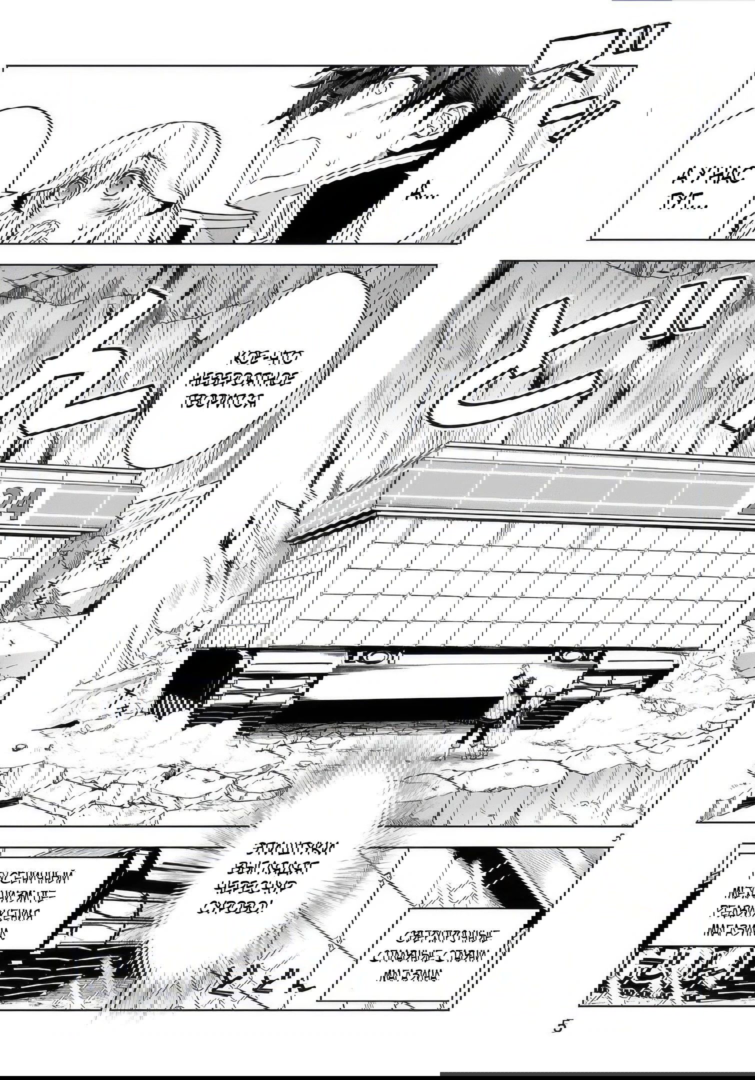 Манга Я открыл свой магазин в другом мире и стал сильнейшим торговцем - Глава 15.1 Страница 5