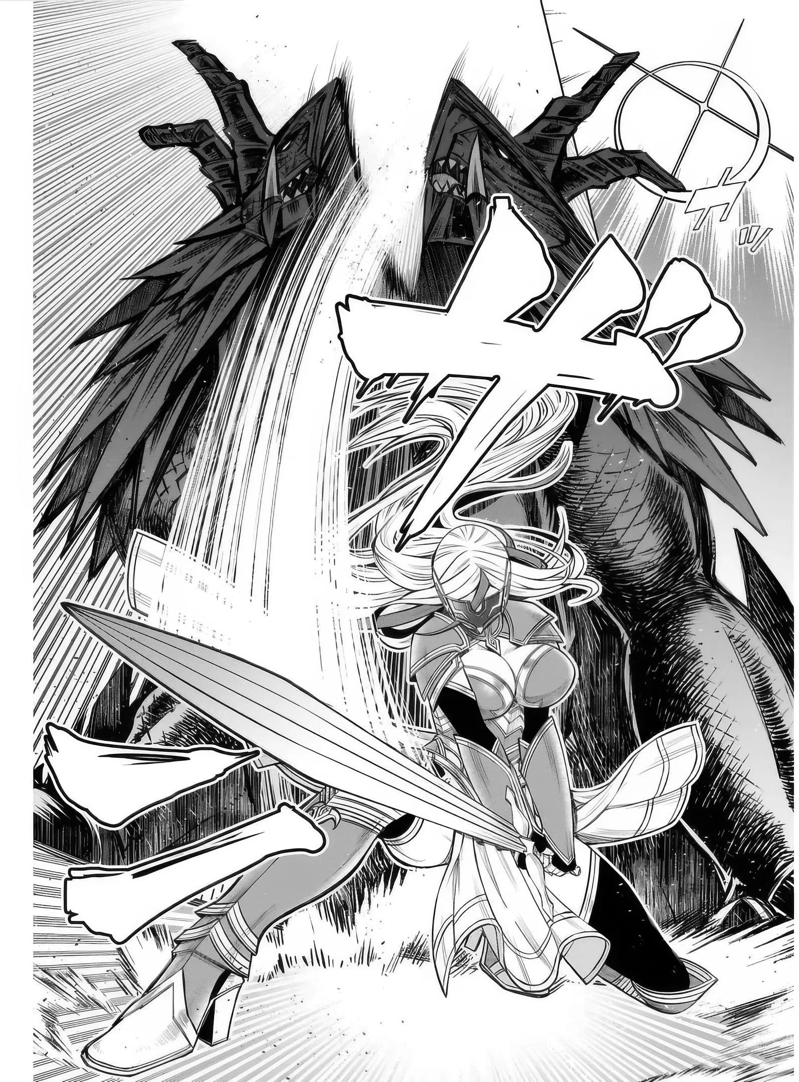 Манга Я открыл свой магазин в другом мире и стал сильнейшим торговцем - Глава 14.3 Страница 7