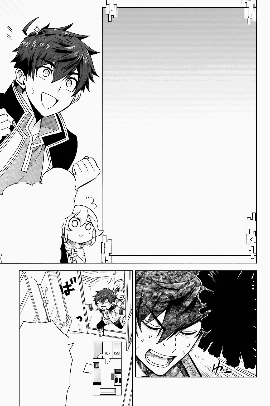 Манга Я открыл свой магазин в другом мире и стал сильнейшим торговцем - Глава 14.1 Страница 6