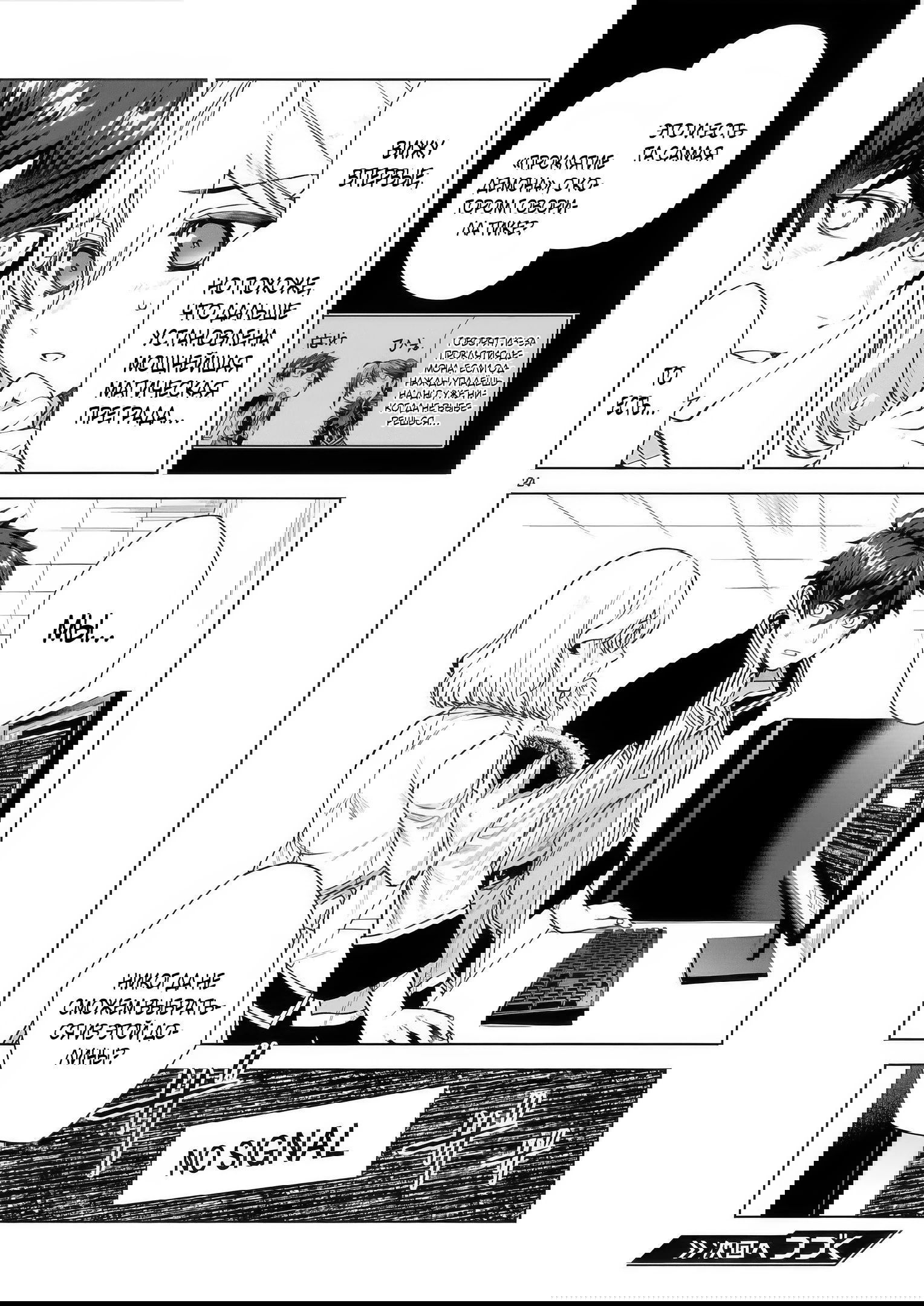 Манга Я открыл свой магазин в другом мире и стал сильнейшим торговцем - Глава 13.3 Страница 9