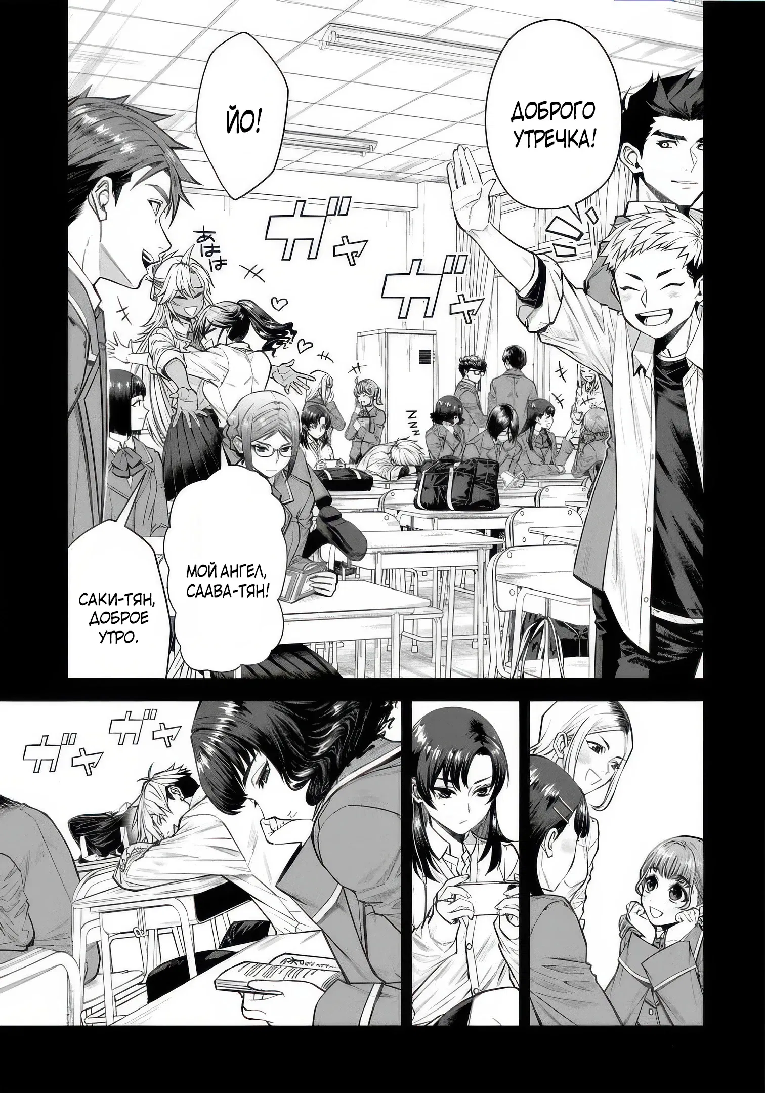 Манга Я открыл свой магазин в другом мире и стал сильнейшим торговцем - Глава 13.2 Страница 4