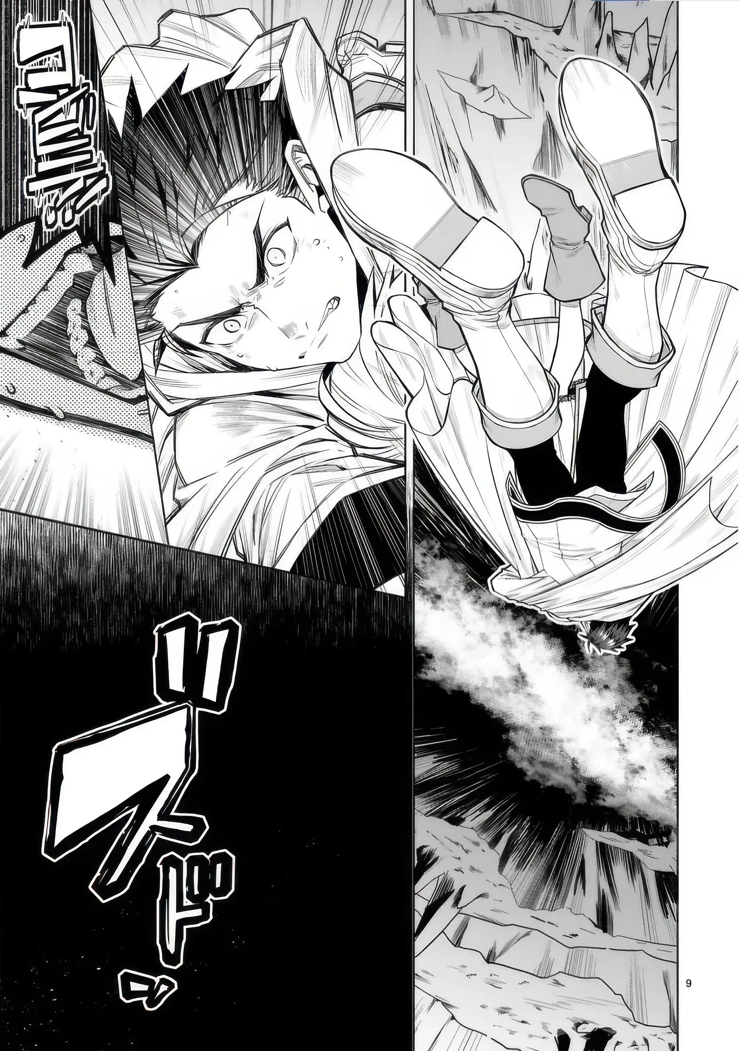 Манга Я открыл свой магазин в другом мире и стал сильнейшим торговцем - Глава 13.2 Страница 2