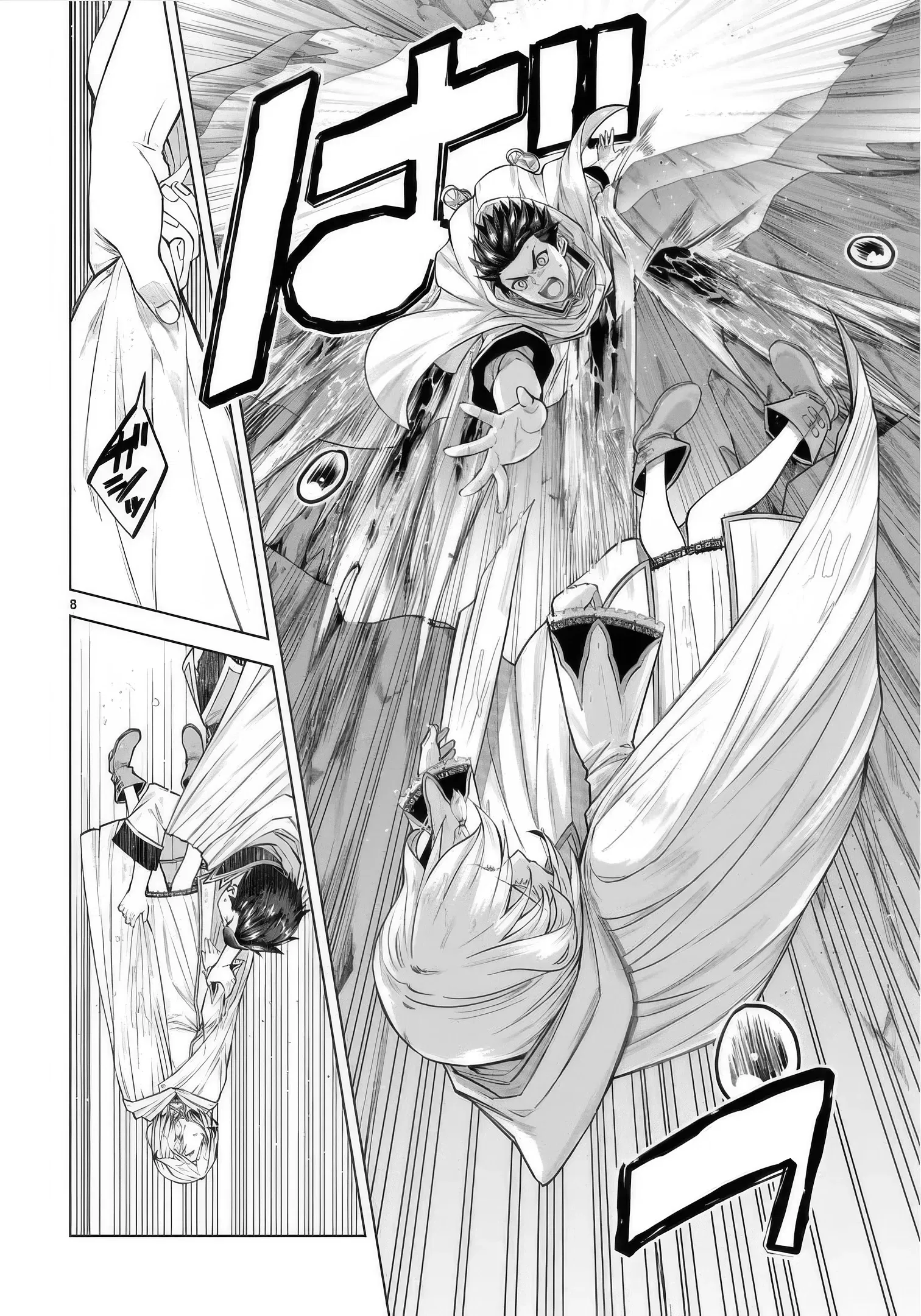 Манга Я открыл свой магазин в другом мире и стал сильнейшим торговцем - Глава 13.2 Страница 1