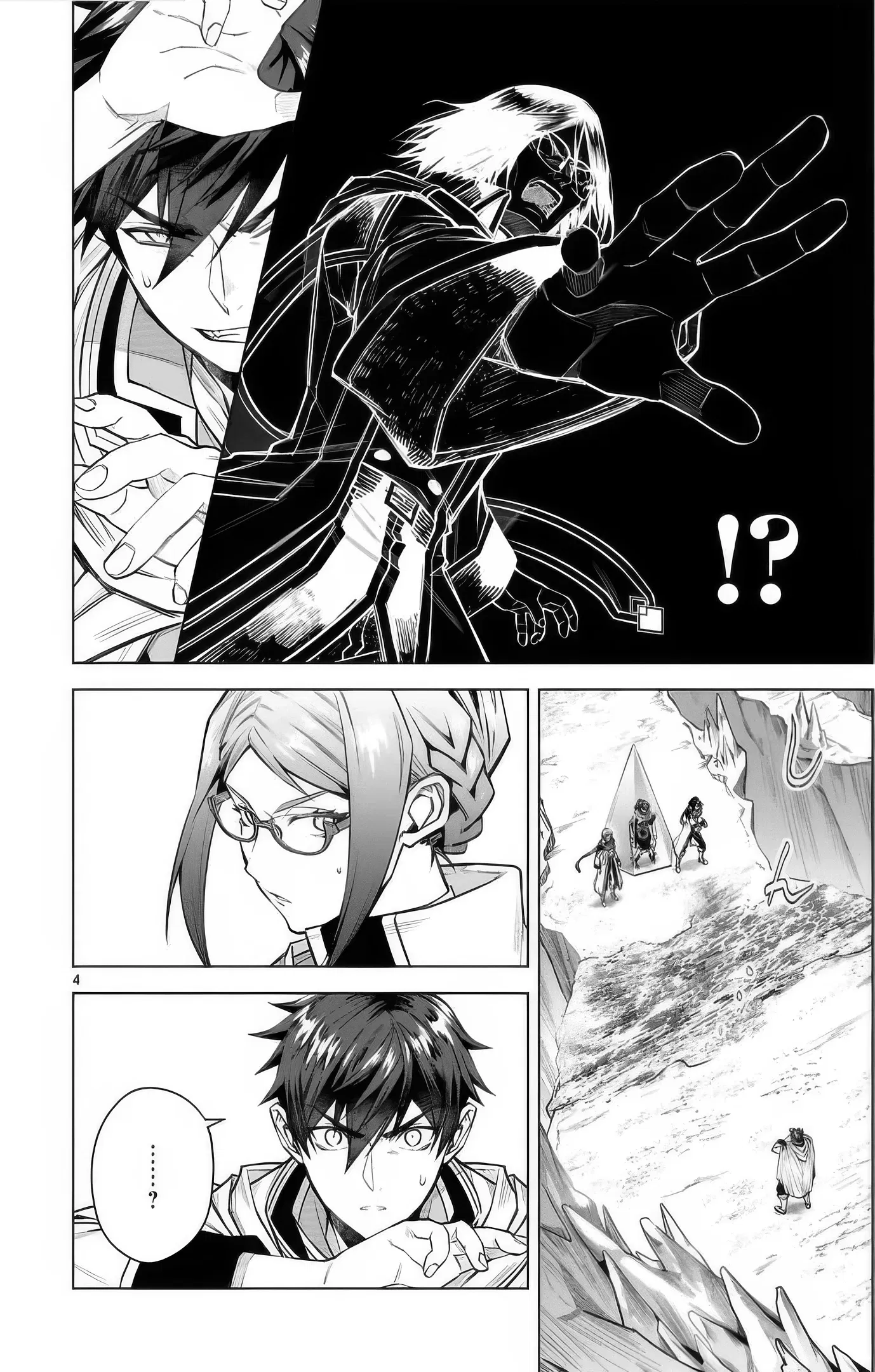 Манга Я открыл свой магазин в другом мире и стал сильнейшим торговцем - Глава 13.1 Страница 5