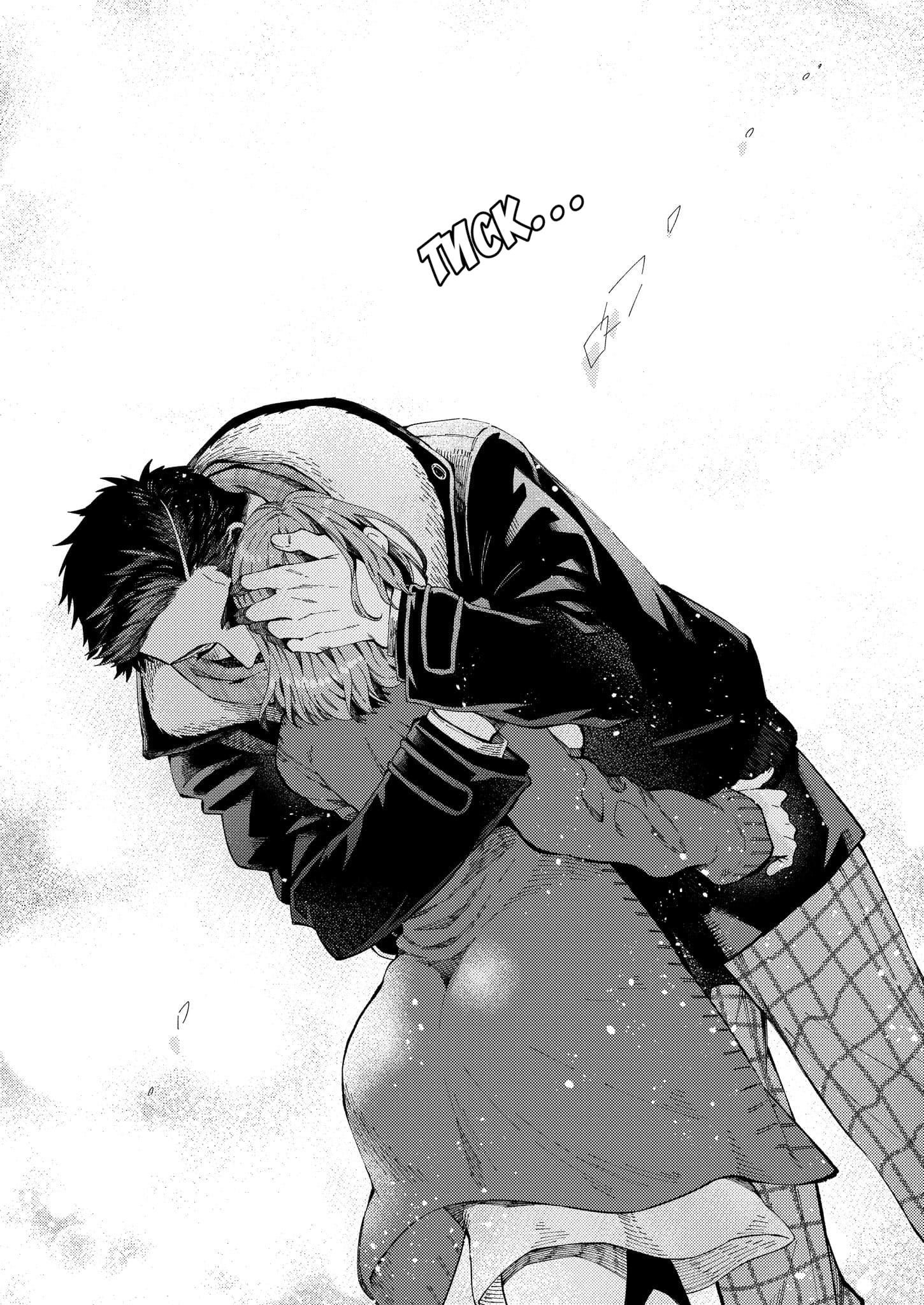 Манга Мой ученик вырос и сделал мне предложение - Глава 2 Страница 12