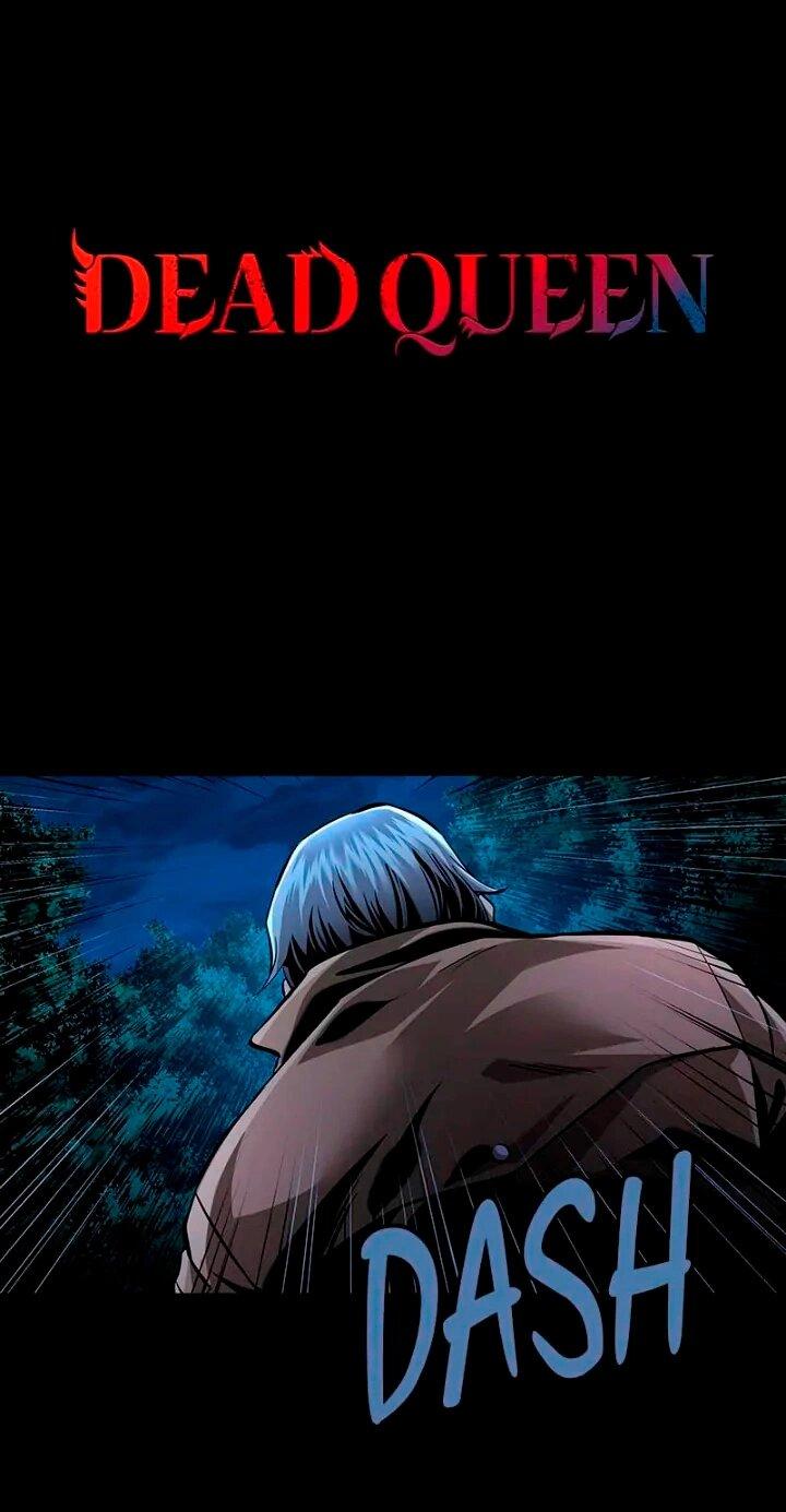 Манга Мертвая королева - Глава 60 Страница 1