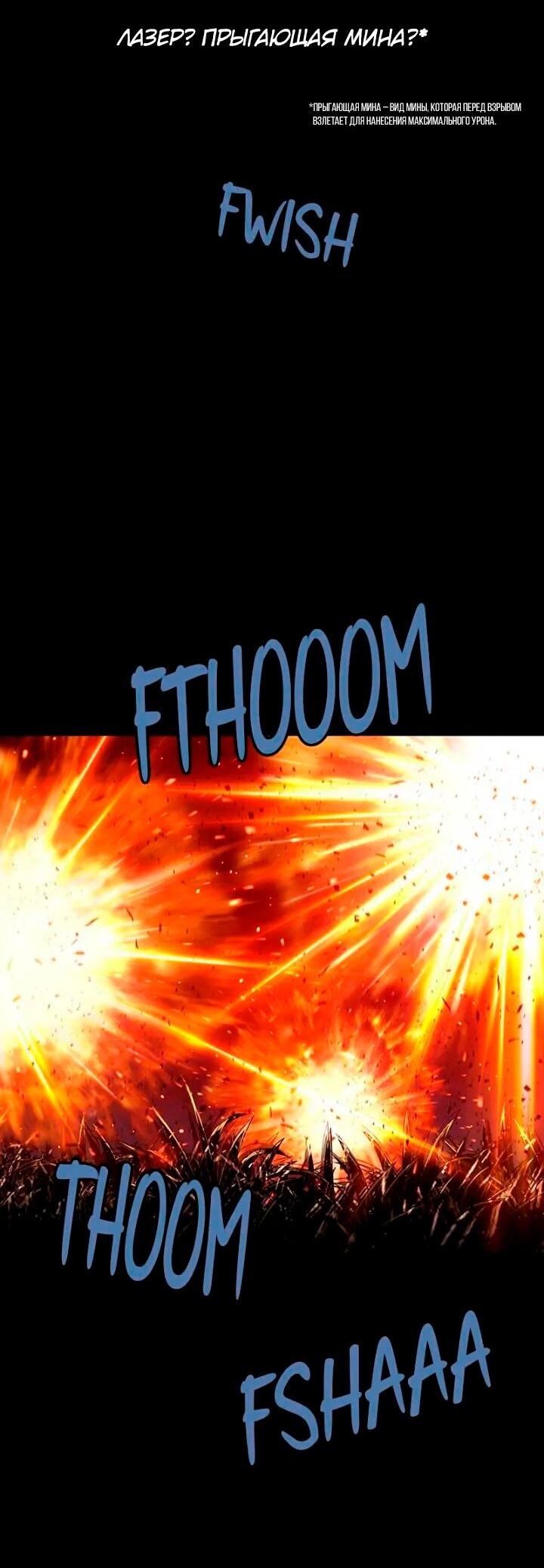 Манга Мертвая королева - Глава 60 Страница 12