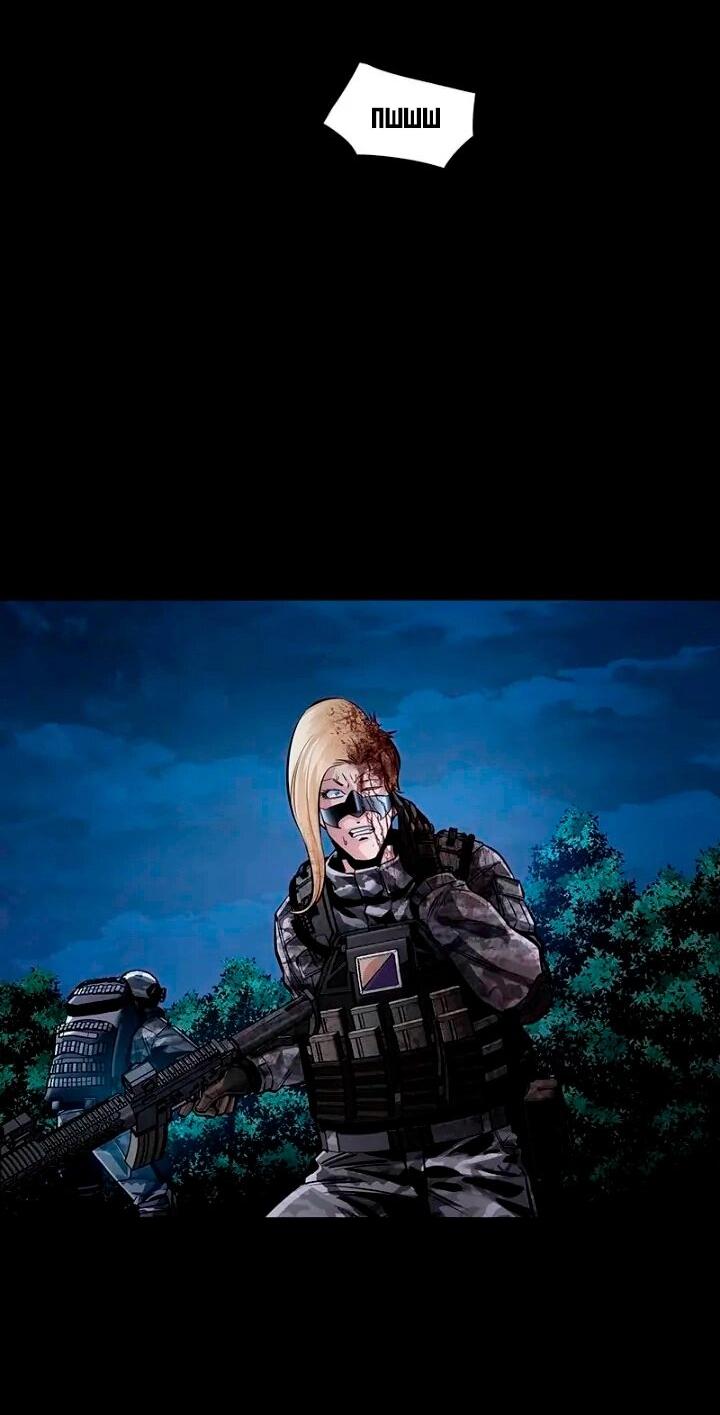 Манга Мертвая королева - Глава 60 Страница 55