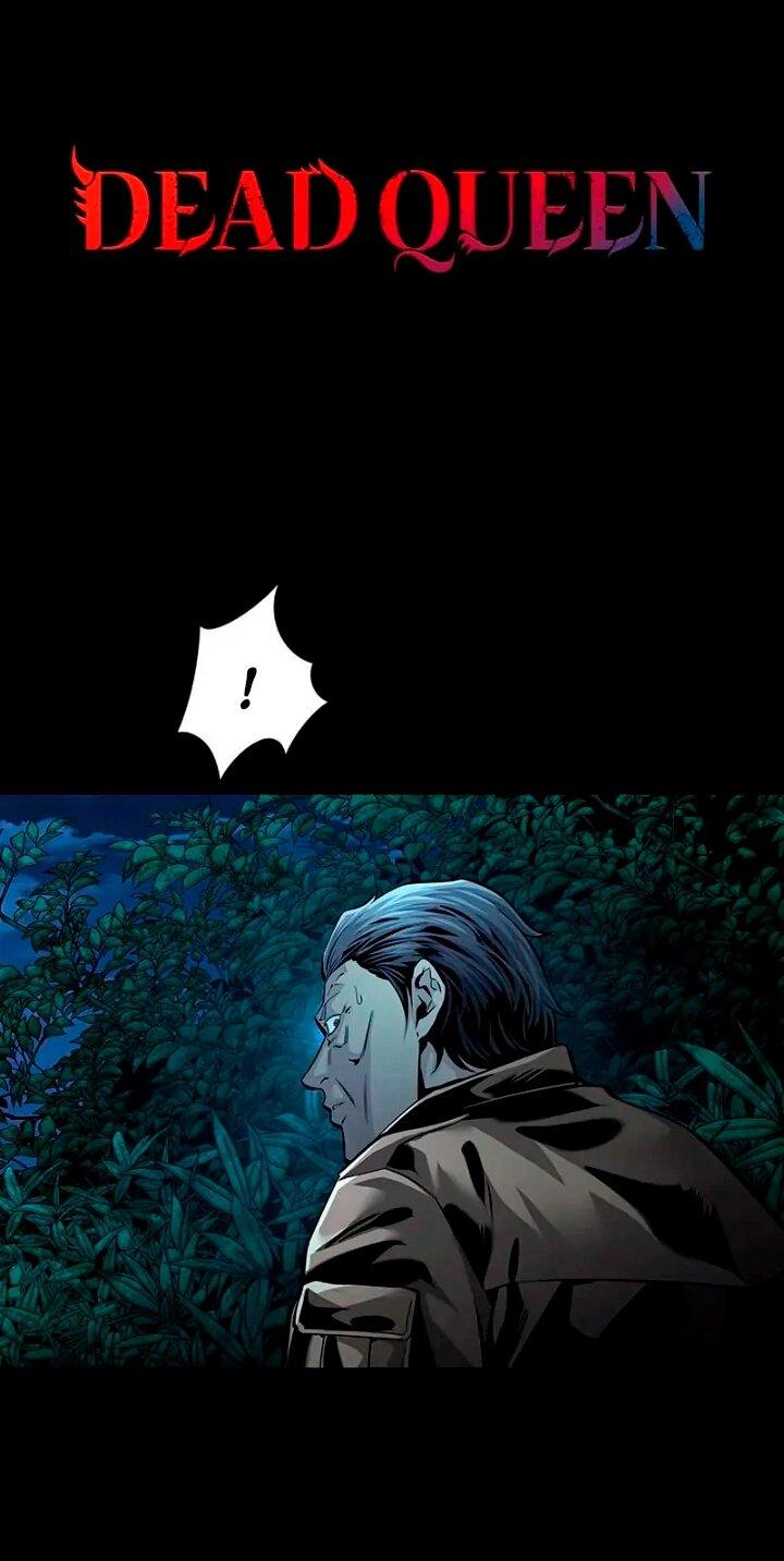 Манга Мертвая королева - Глава 59 Страница 1