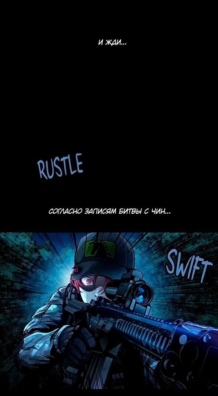 Манга Мертвая королева - Глава 59 Страница 10