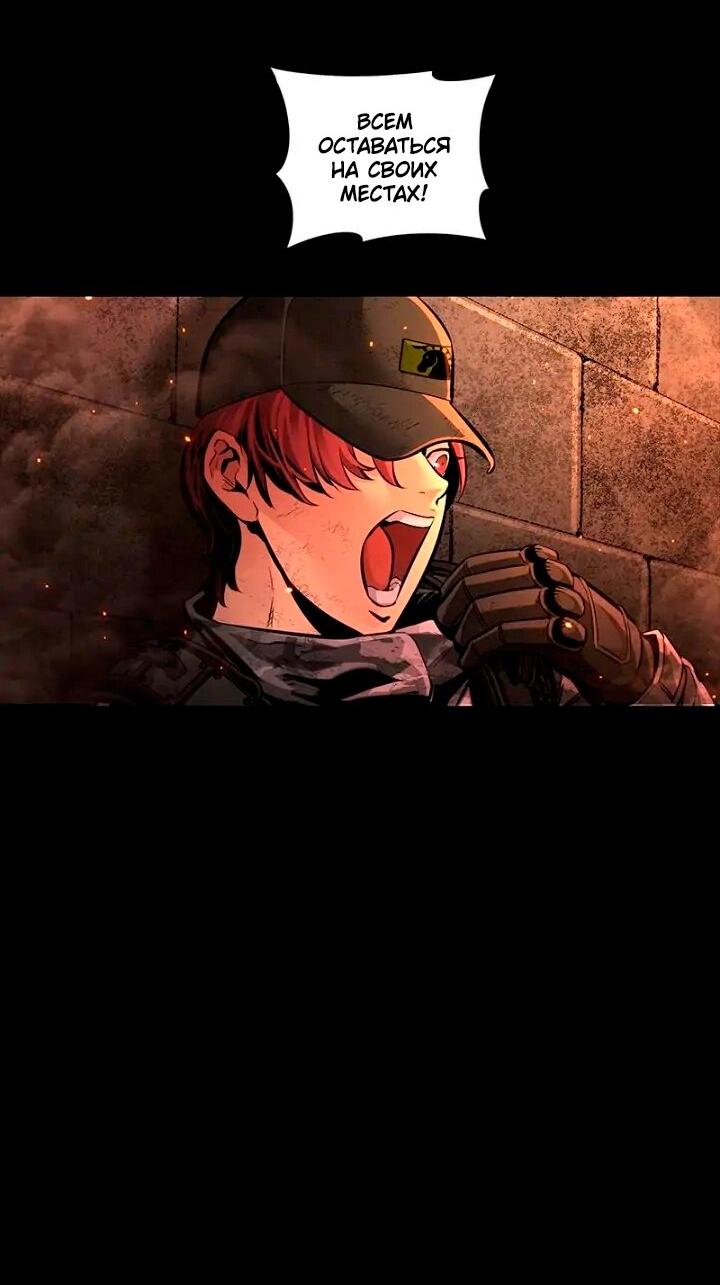 Манга Мертвая королева - Глава 58 Страница 46