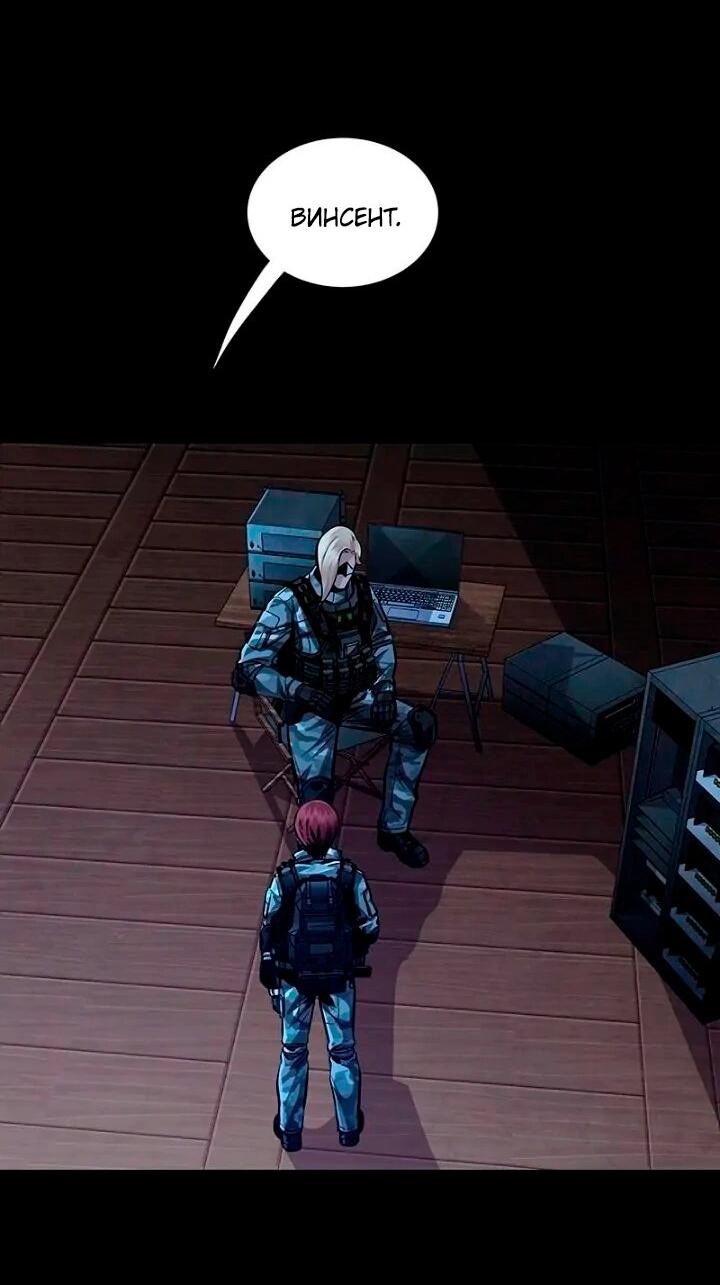 Манга Мертвая королева - Глава 58 Страница 21