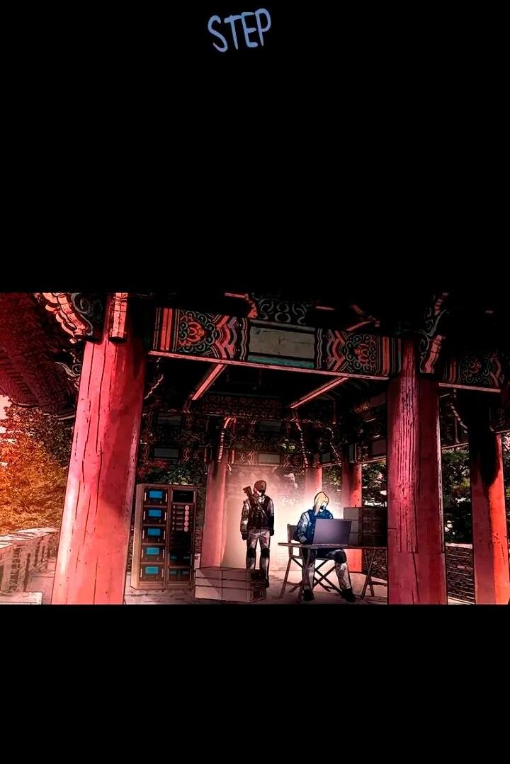 Манга Мертвая королева - Глава 57 Страница 58