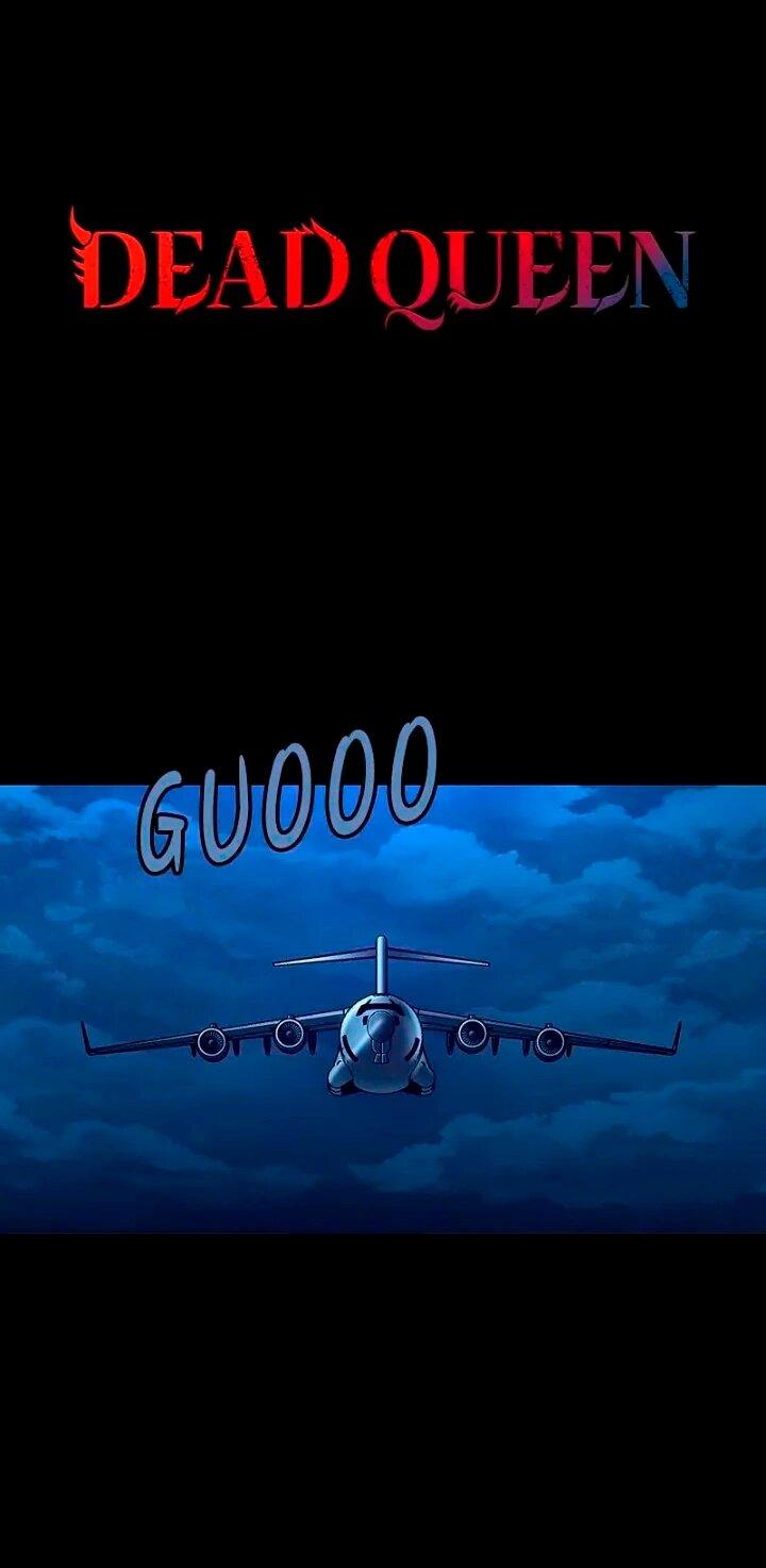 Манга Мертвая королева - Глава 55 Страница 1