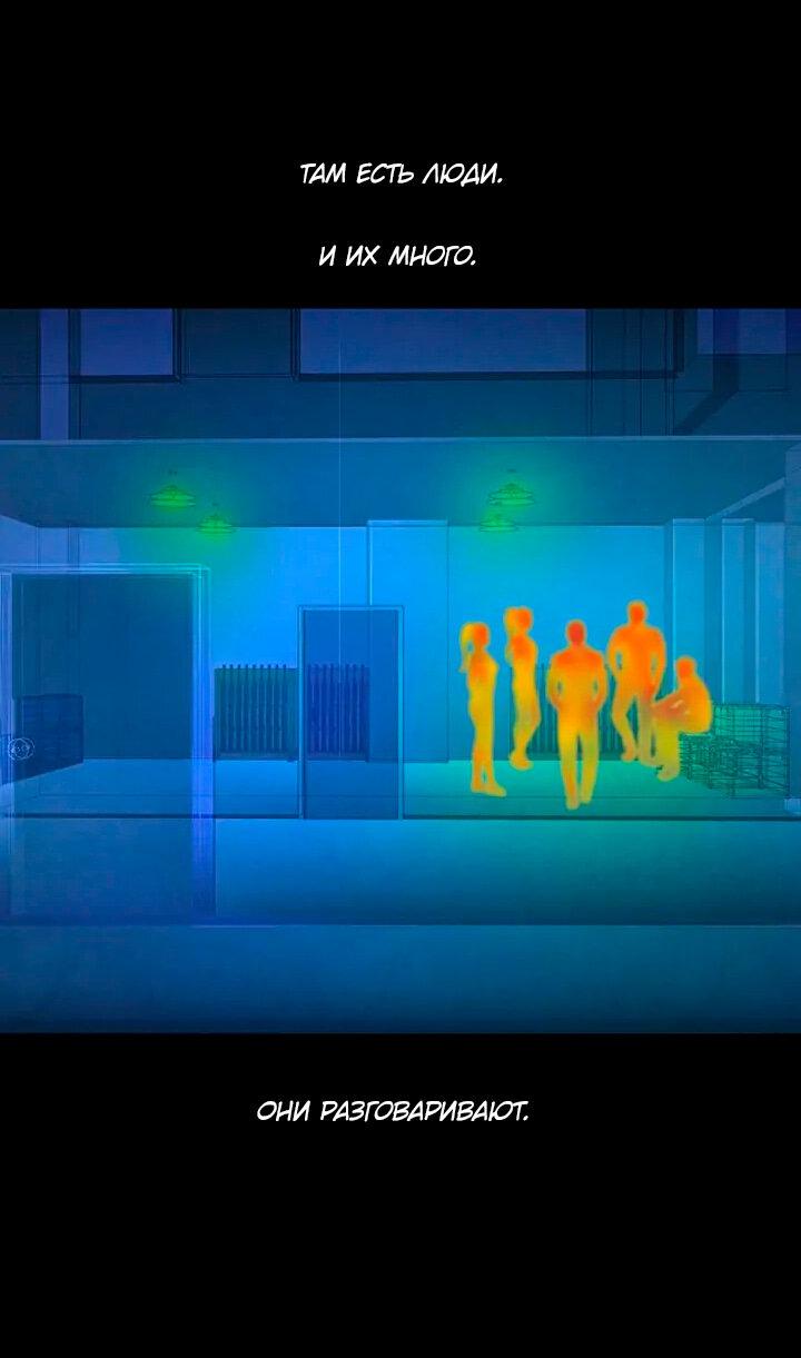 Манга Мертвая королева - Глава 53 Страница 45