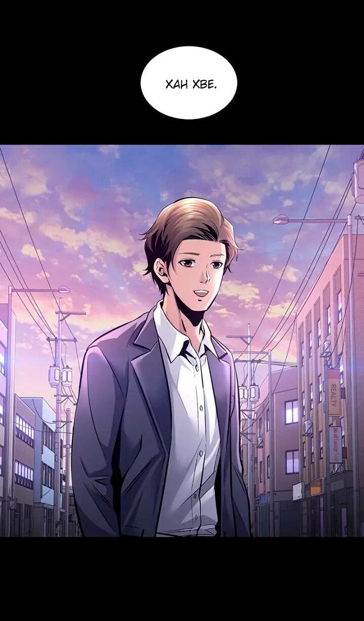 Манга Мертвая королева - Глава 53 Страница 8