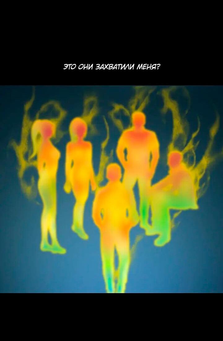 Манга Мертвая королева - Глава 53 Страница 46