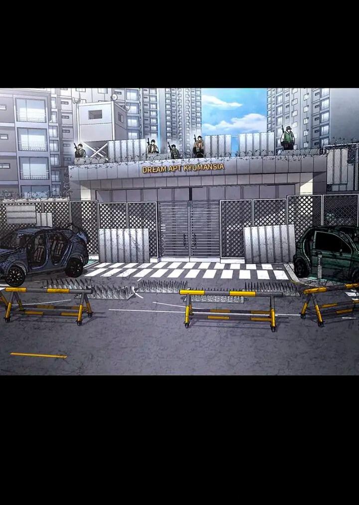 Манга Мертвая королева - Глава 52 Страница 8