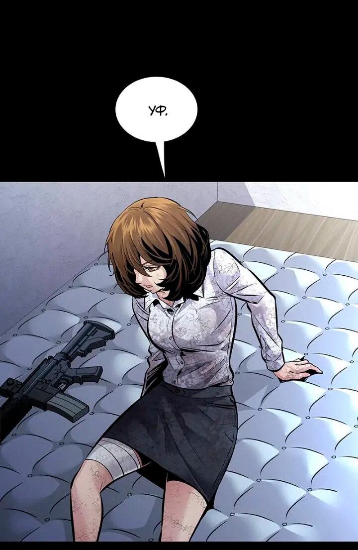 Манга Мертвая королева - Глава 52 Страница 46