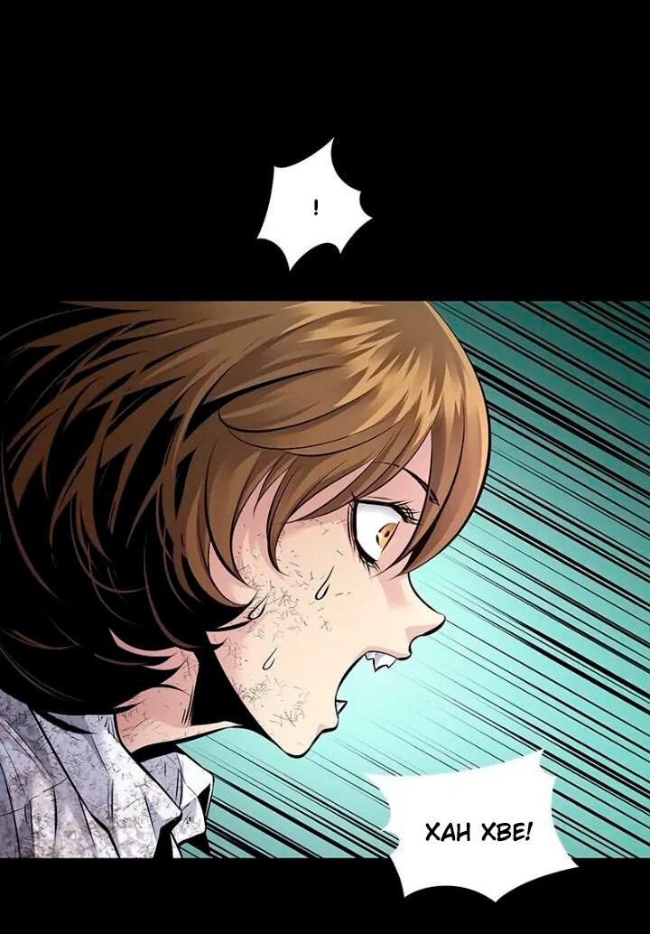 Манга Мертвая королева - Глава 52 Страница 48