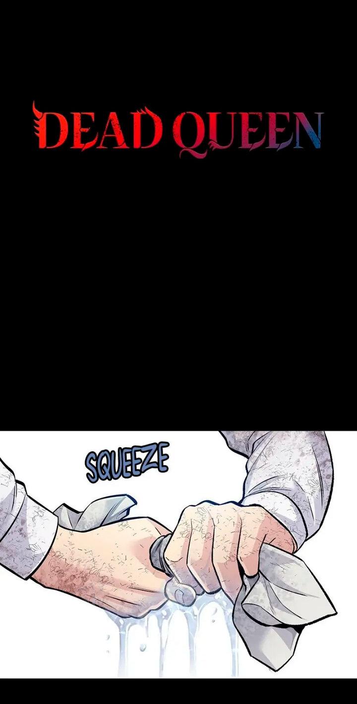 Манга Мертвая королева - Глава 52 Страница 1