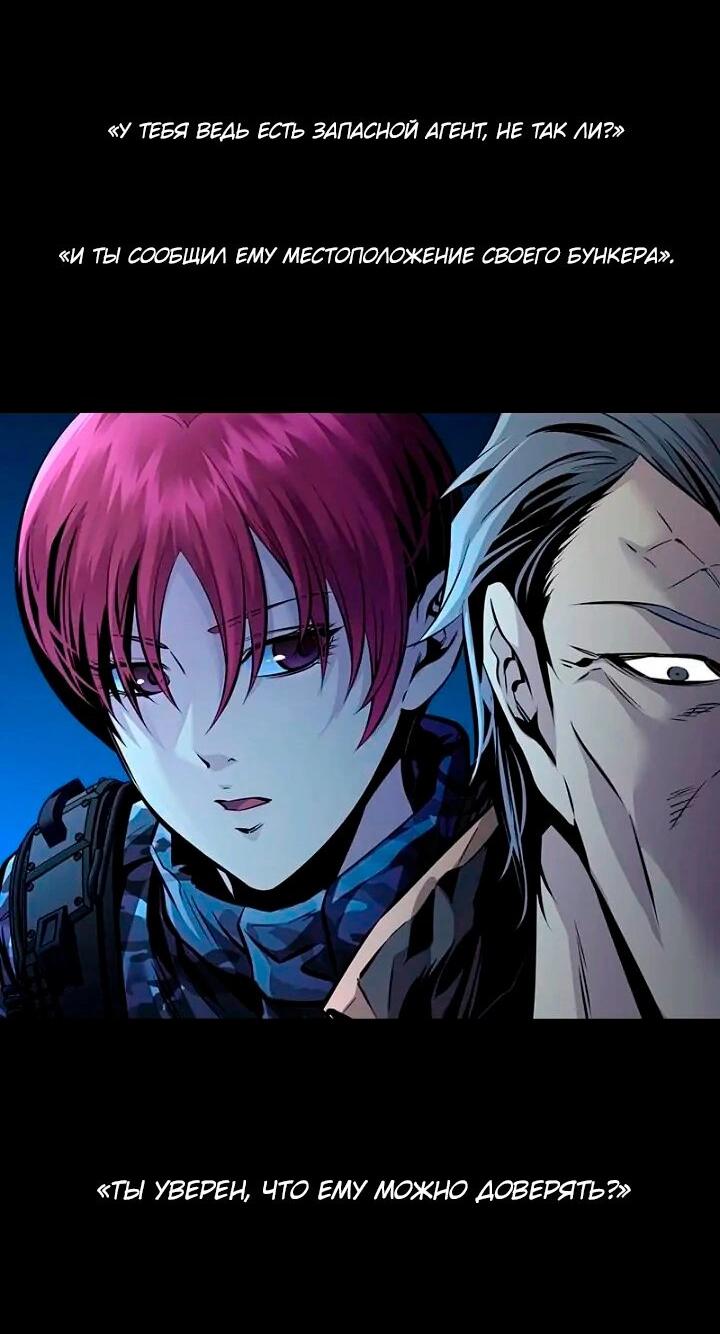 Манга Мертвая королева - Глава 63 Страница 34