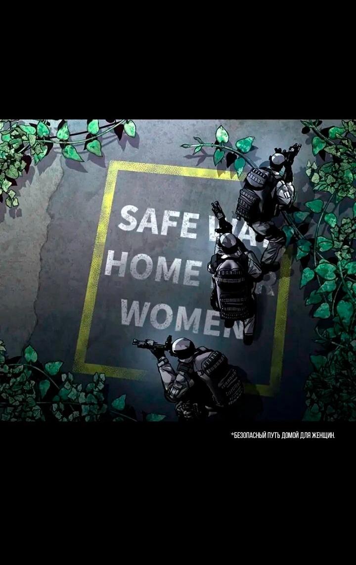 Манга Мертвая королева - Глава 63 Страница 62