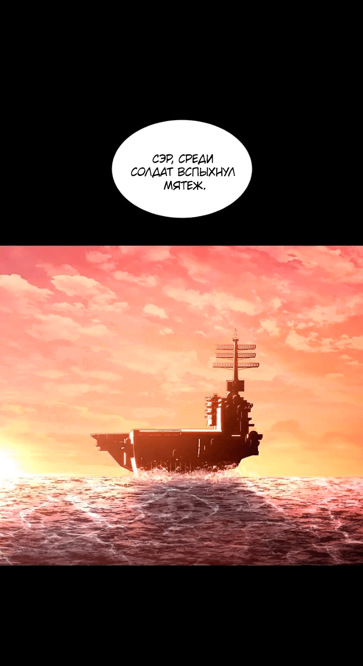 Манга Мертвая королева - Глава 62 Страница 8