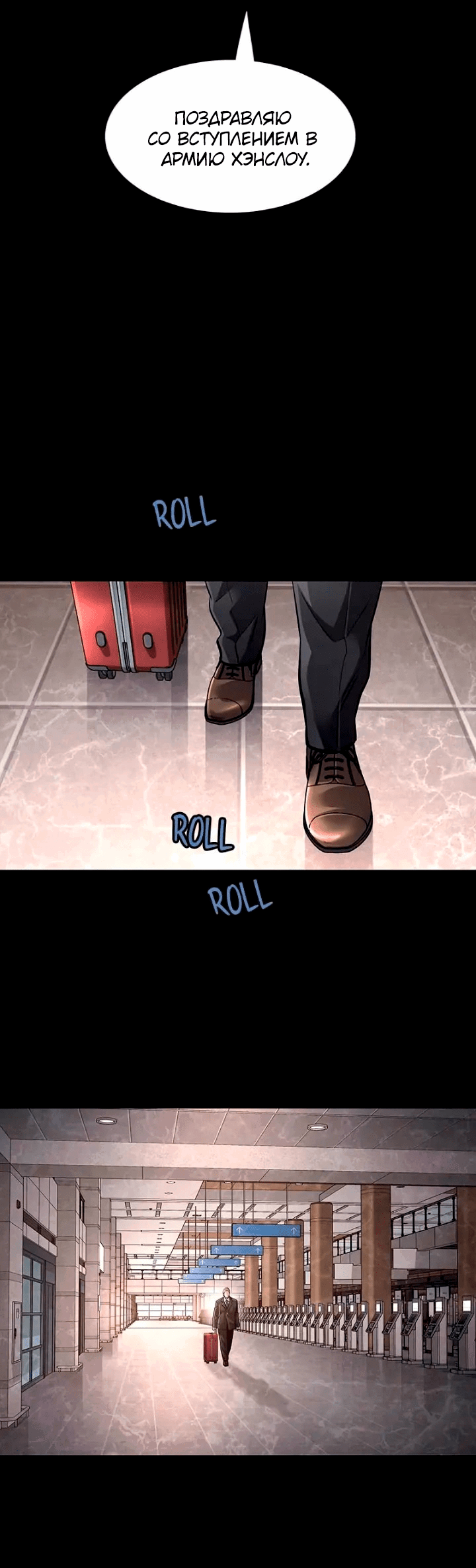 Манга Мертвая королева - Глава 61 Страница 15