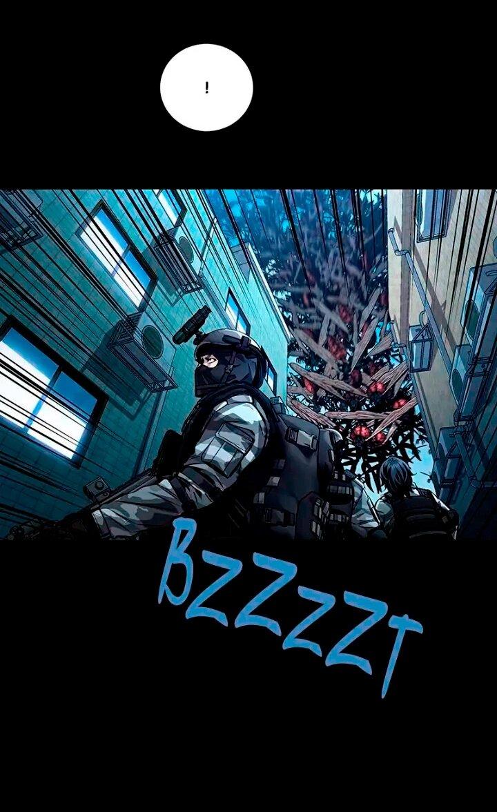 Манга Мертвая королева - Глава 64 Страница 35