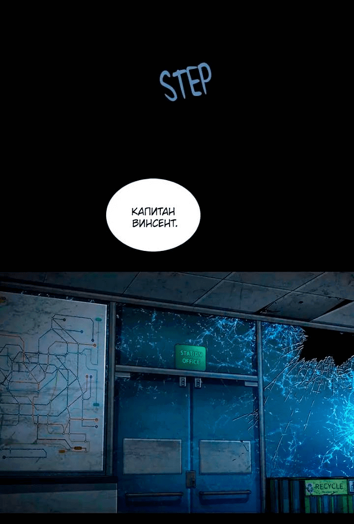 Манга Мертвая королева - Глава 69 Страница 3