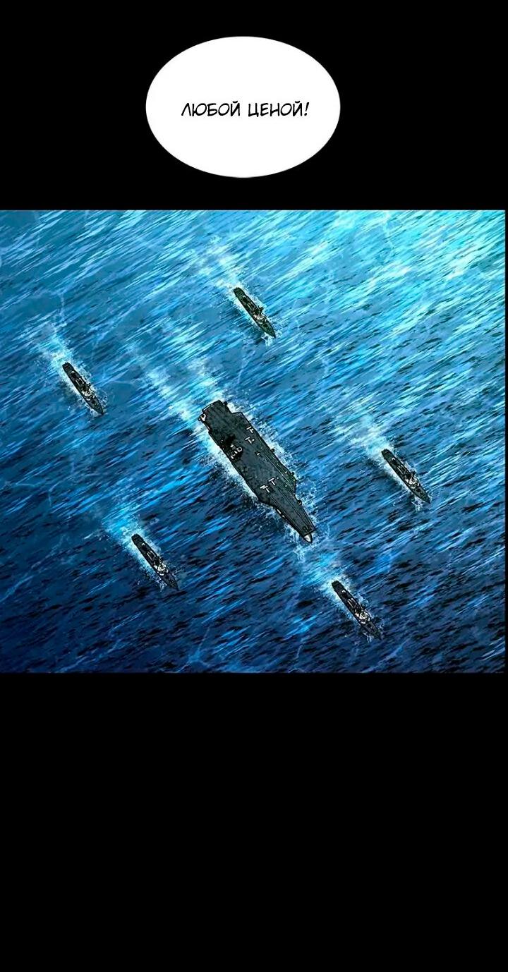 Манга Мертвая королева - Глава 51 Страница 25