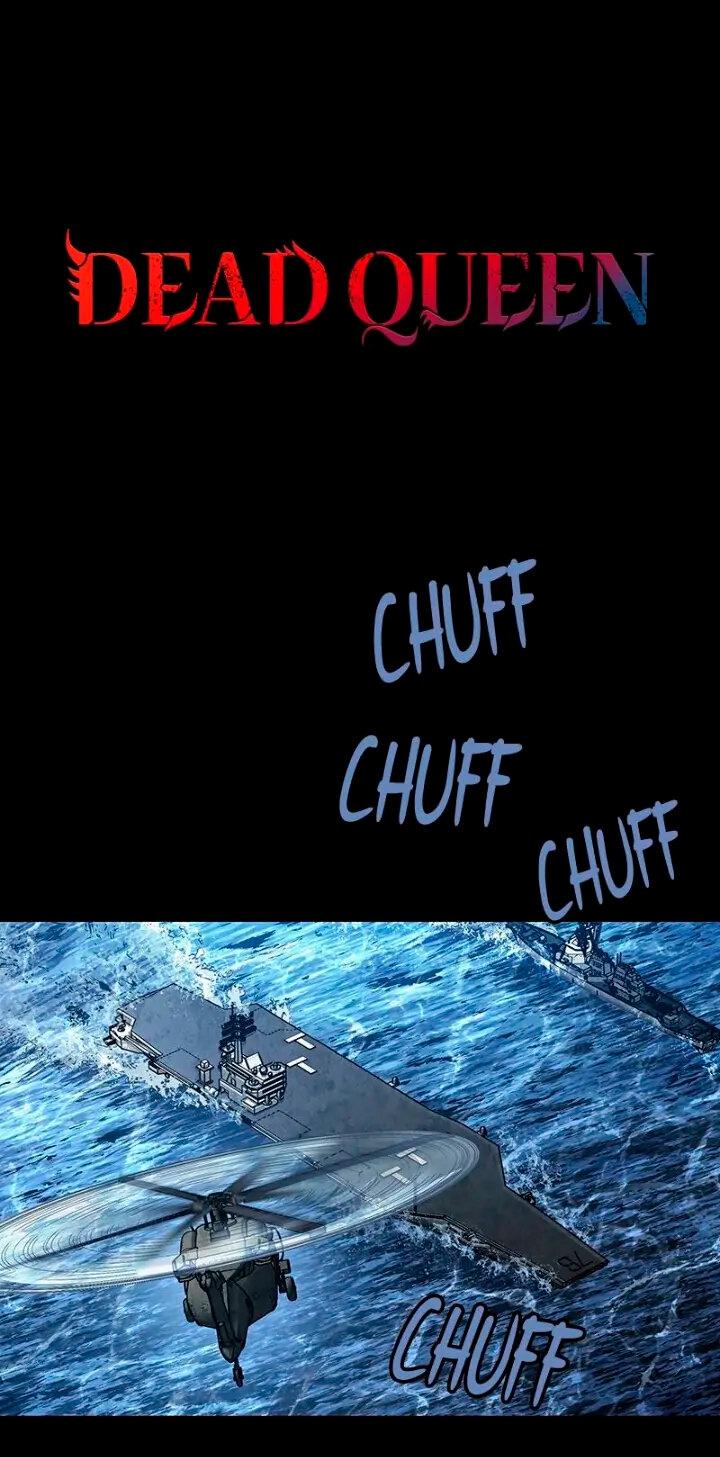 Манга Мертвая королева - Глава 51 Страница 1