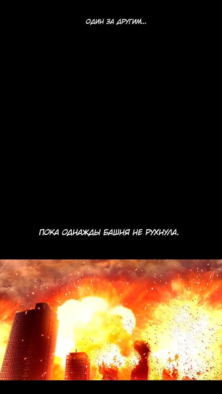 Манга Мертвая королева - Глава 50 Страница 54