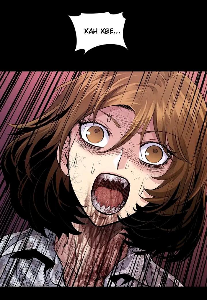 Манга Мертвая королева - Глава 50 Страница 28