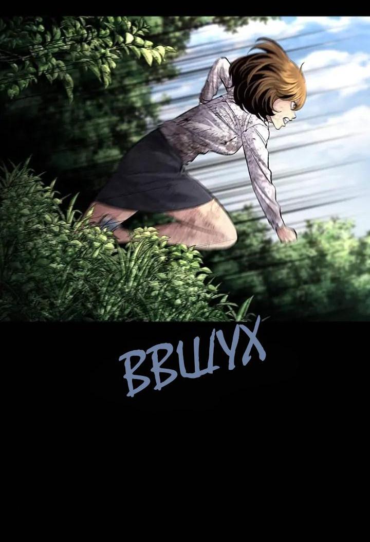 Манга Мертвая королева - Глава 49 Страница 8