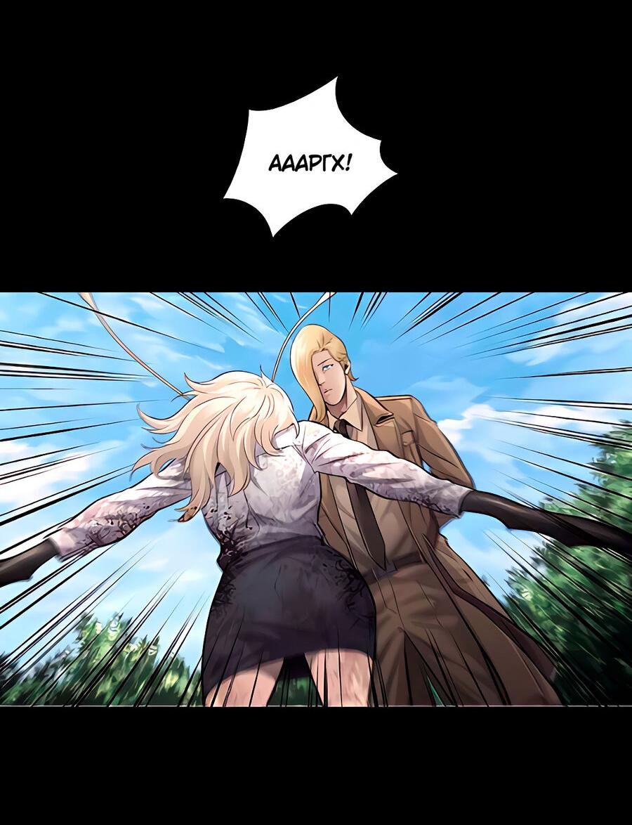 Манга Мертвая королева - Глава 48 Страница 26