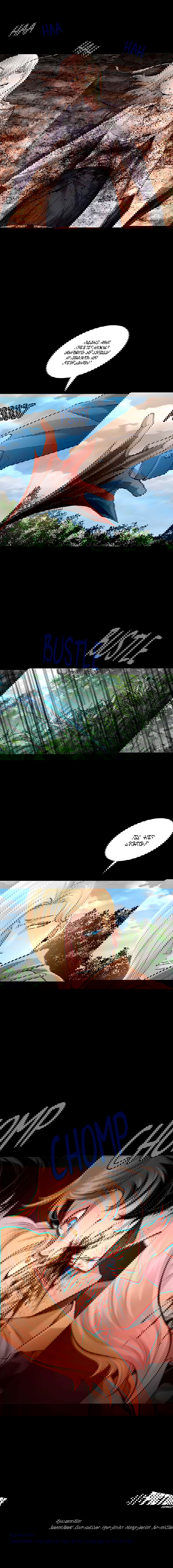 Манга Мертвая королева - Глава 48 Страница 30