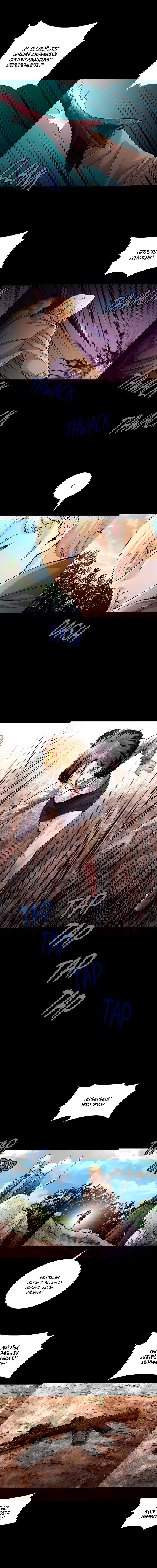 Манга Мертвая королева - Глава 48 Страница 22