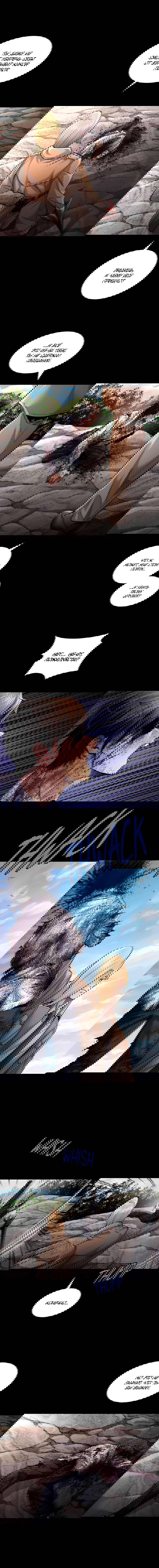 Манга Мертвая королева - Глава 48 Страница 12