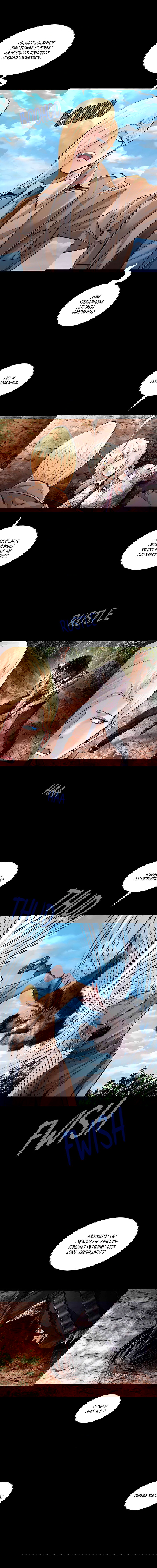 Манга Мертвая королева - Глава 48 Страница 23