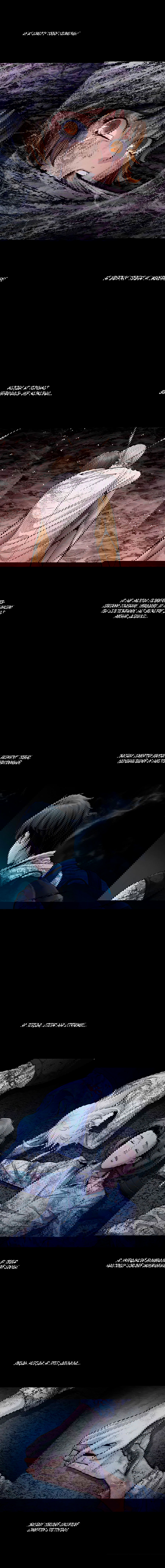 Манга Мертвая королева - Глава 48 Страница 3