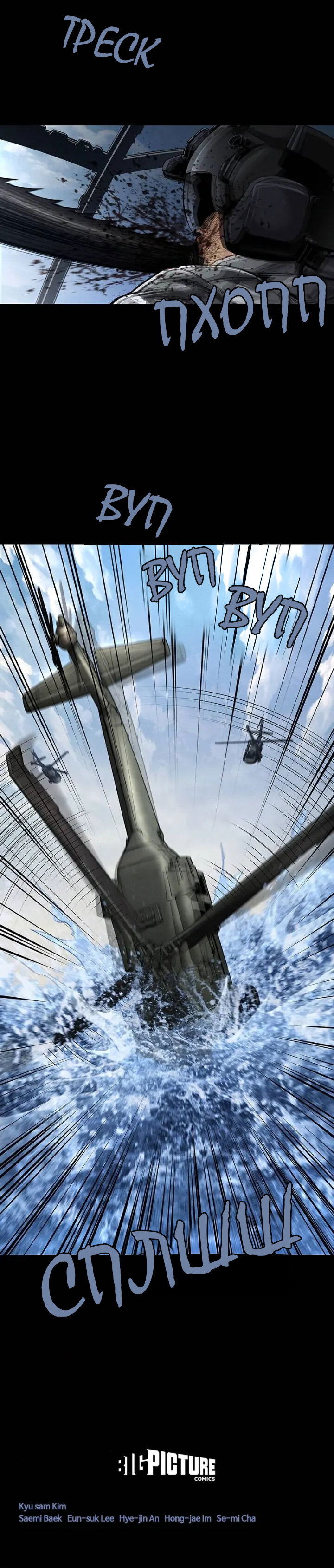 Манга Мертвая королева - Глава 44 Страница 19