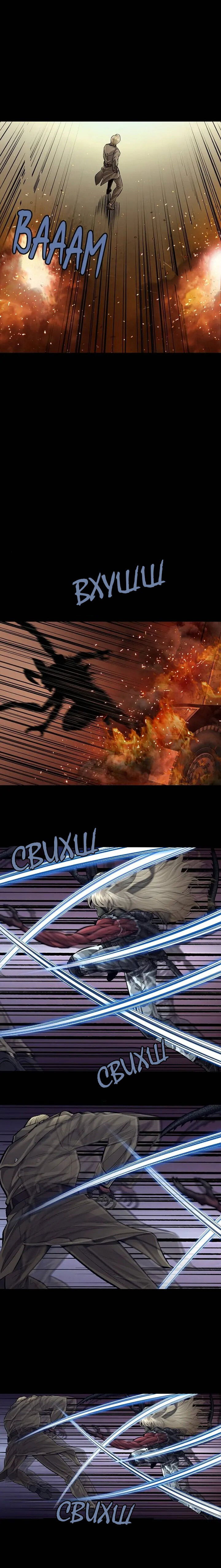 Манга Мертвая королева - Глава 44 Страница 5