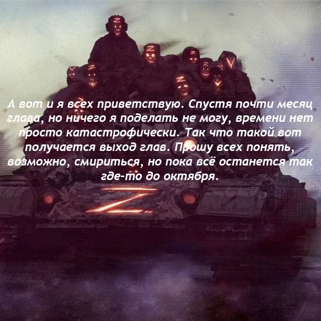 Манга Мертвая королева - Глава 43 Страница 20