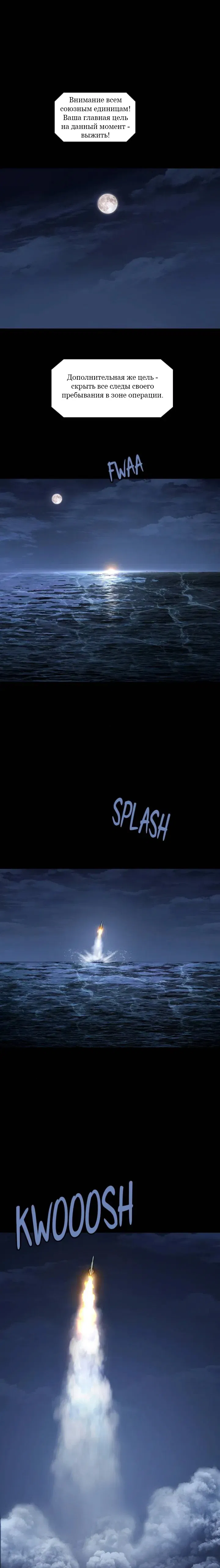 Манга Мертвая королева - Глава 39 Страница 10