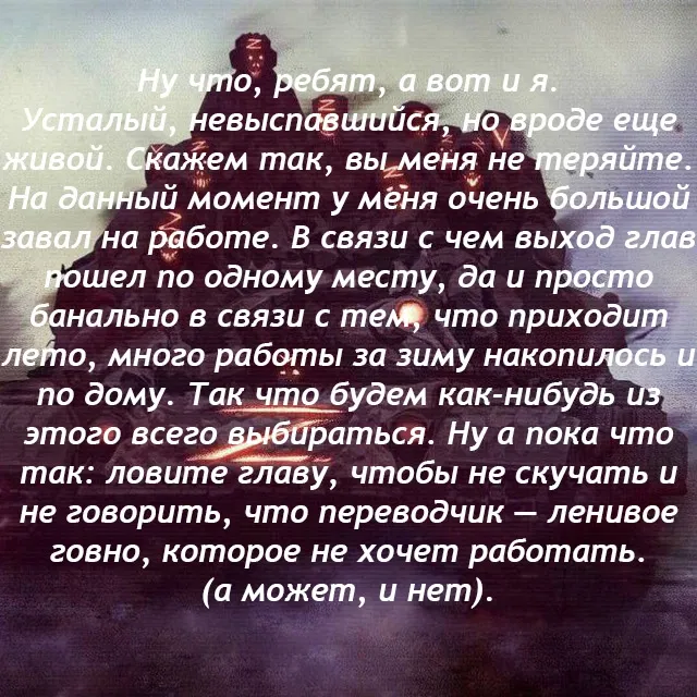 Манга Мертвая королева - Глава 39 Страница 20