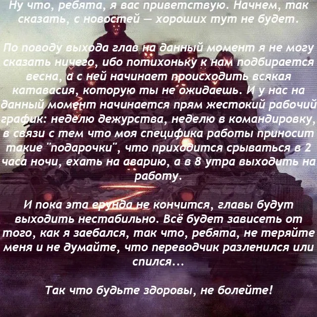 Манга Мертвая королева - Глава 36.1 Страница 1