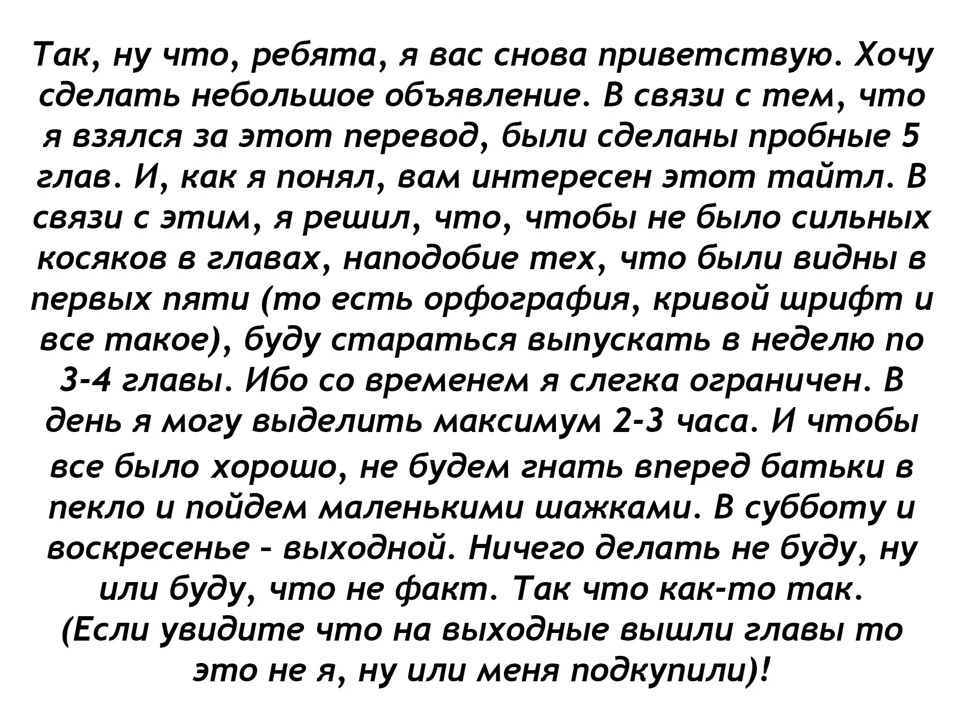 Манга Мертвая королева - Глава 34.1 Страница 1